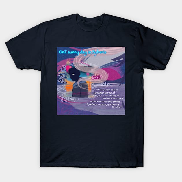 Northern Lights T-Shirt by Aoiriss